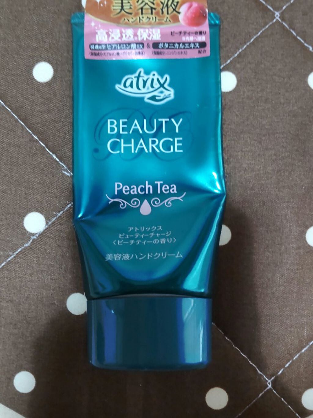 ビューティーチャージ ピーチティーの香り/アトリックス/ハンドクリームを使ったクチコミ(1枚目)