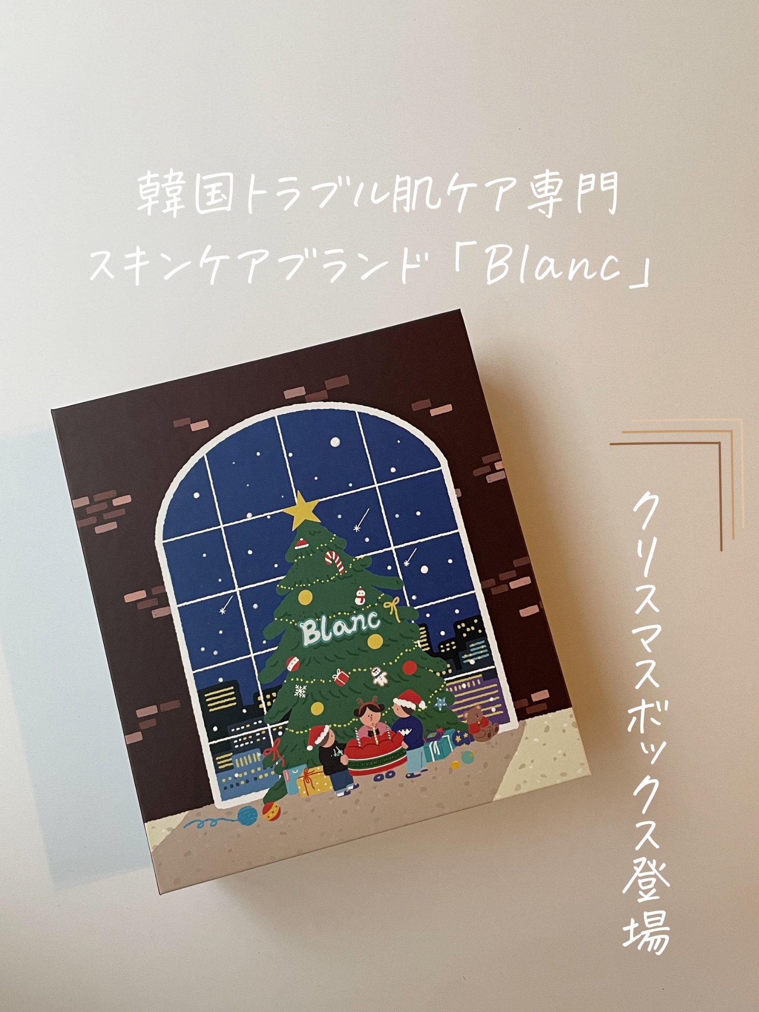 マジックトラブル洗顔/ブラン/洗顔フォームを使ったクチコミ（1枚目）