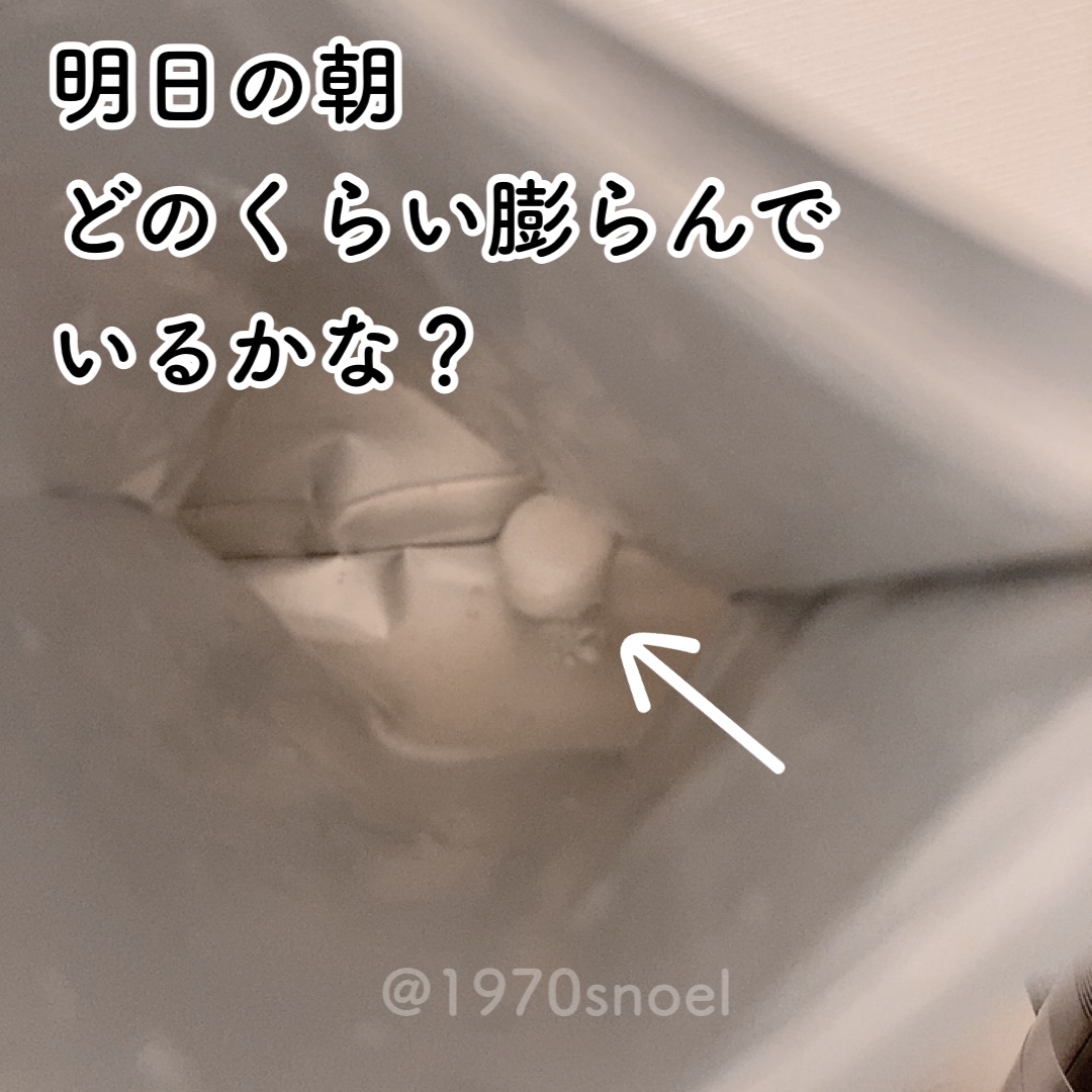 ローションシート（全体用）/無印良品/その他スキンケアグッズを使ったクチコミ（2枚目）