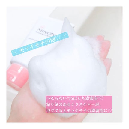 アミノモイスト モイストクリーミィ ウォッシュ/ミノン/洗顔フォームを使ったクチコミ(2枚目)