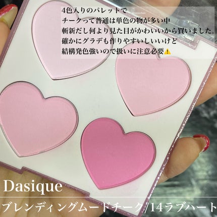 ピュアブラッシャー パフ付き/フォレンコス/パウダーチークを使ったクチコミ(4枚目)