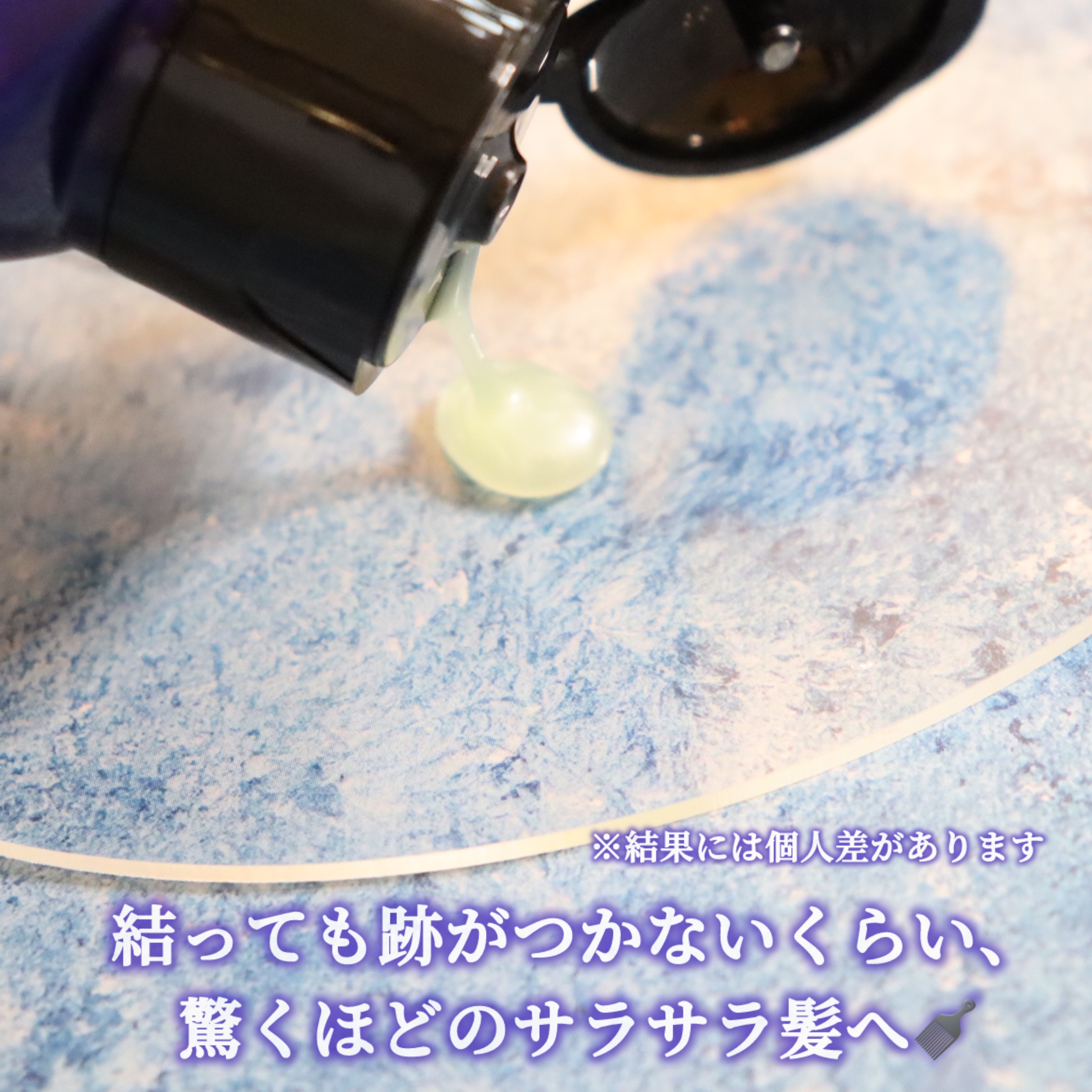 アプルセル トリートメント プレミアム/サニープレイス/洗い流すヘアトリートメントを使ったクチコミ（2枚目）