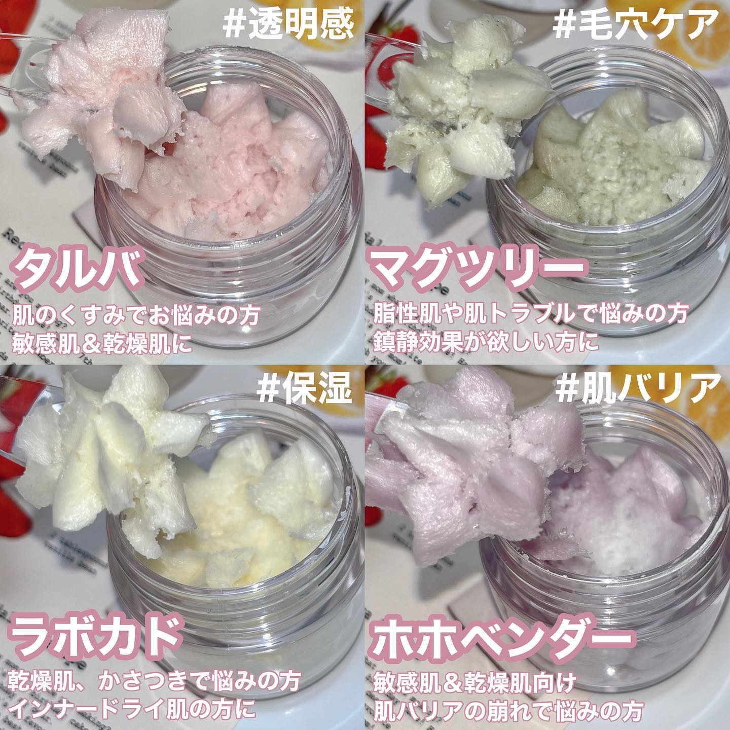 ホイップドヴィーガンパッククレンザーディスカバリーキット/WHIPPED/スキンケアキットを使ったクチコミ（3枚目）