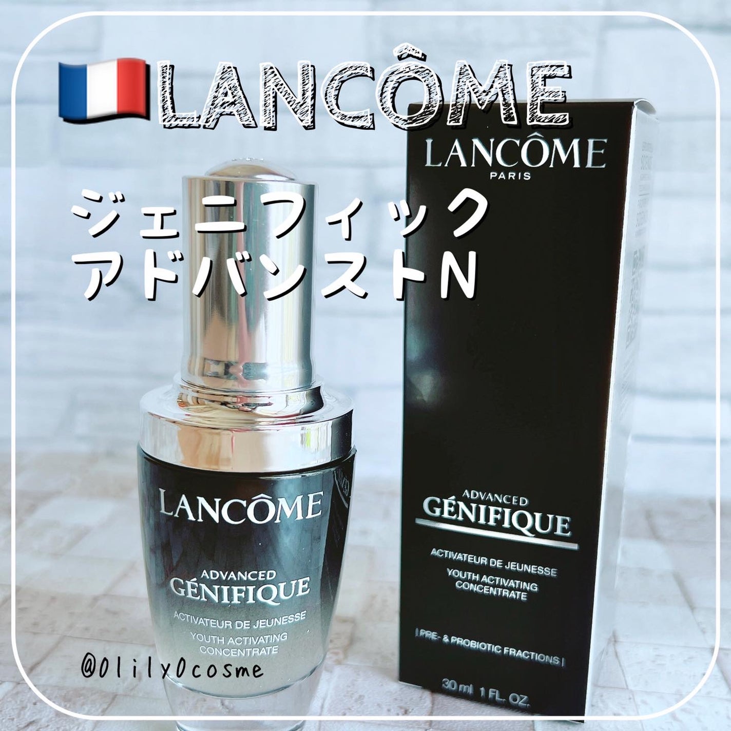 ジェニフィック アドバンスト N/LANCOME/美容液を使ったクチコミ(1枚目)