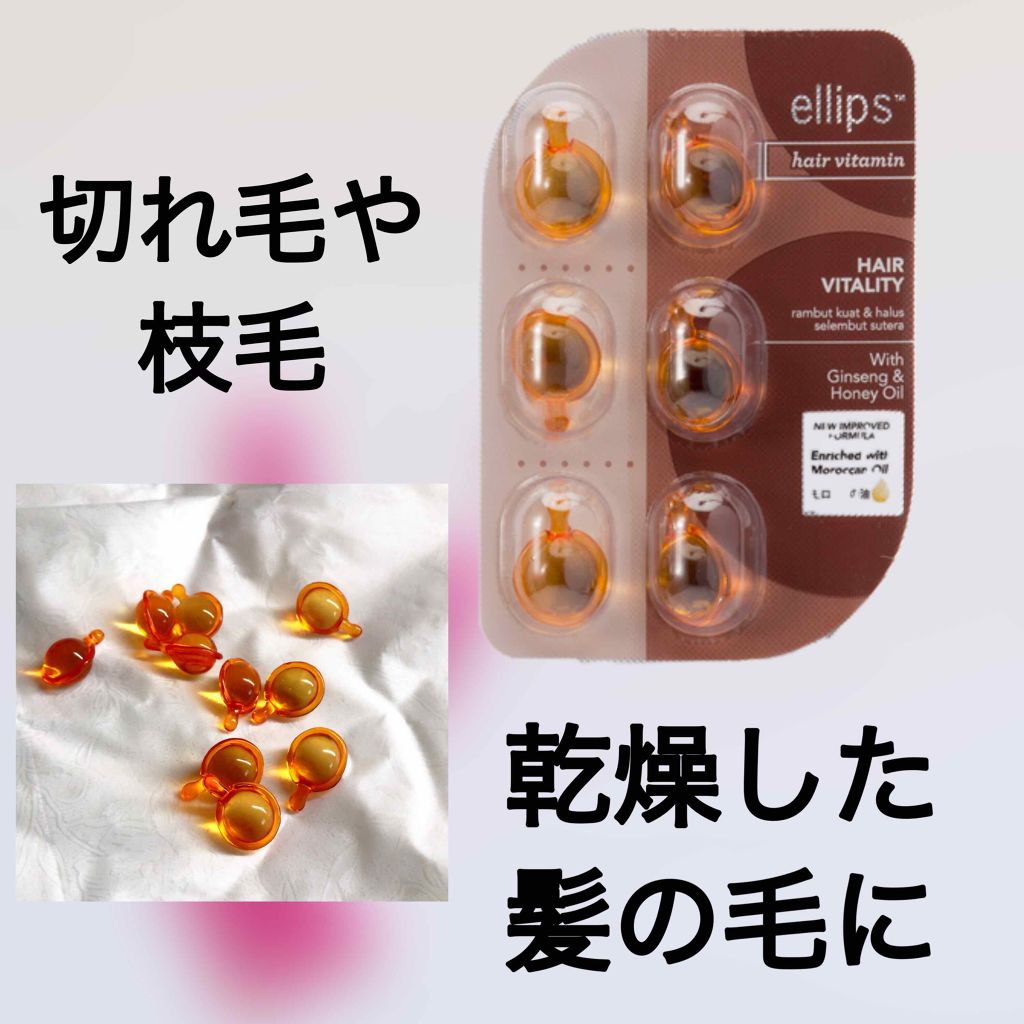 エクストラダメージケア デイリー補修トリートメント/パンテーン/洗い流すヘアトリートメントを使ったクチコミ（2枚目）