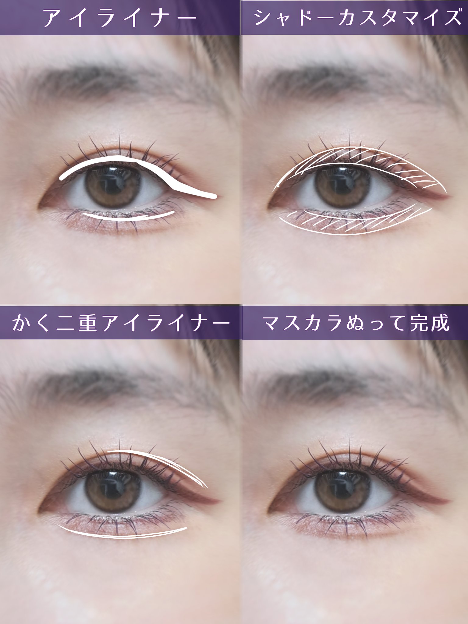 パールリキッドアイライナー/aZTK/リキッドアイライナーを使ったクチコミ（2枚目）