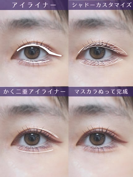 ハンオールフィックスマスカラ/rom&nd/マスカラを使ったクチコミ(2枚目)