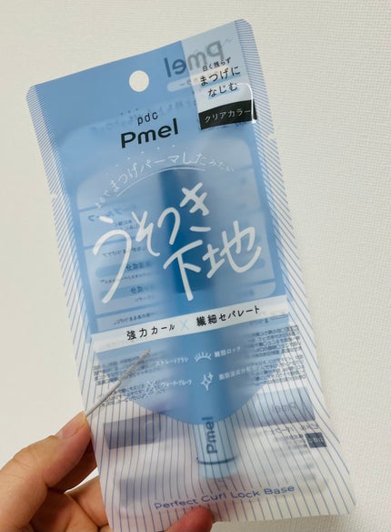 MD インスパイアロングラッシュ カーリングマスカラ/mude/マスカラを使ったクチコミ(1枚目)