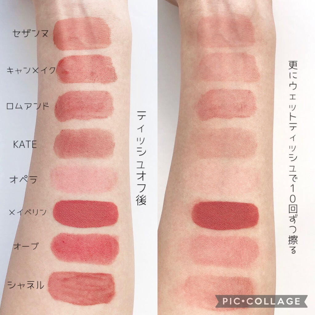 オペラ リップティント N/OPERA/リップティントを使ったクチコミ(4枚目)