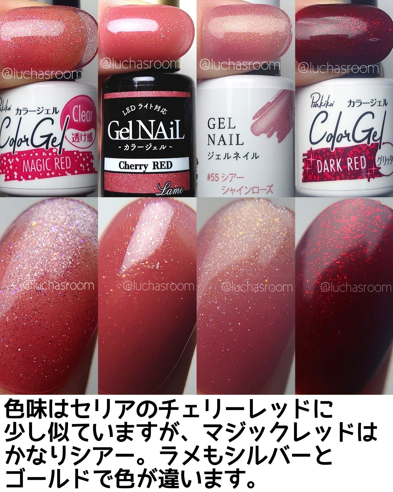 ジェルネイル(ライト対応)/セリア/ジェルネイルを使ったクチコミ(7枚目)