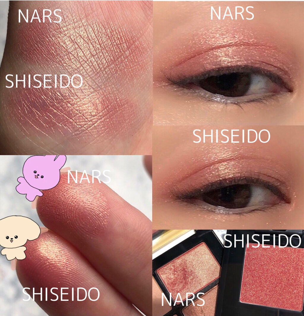 クワッドアイシャドー/NARS/アイシャドウパレットを使ったクチコミ（2枚目）