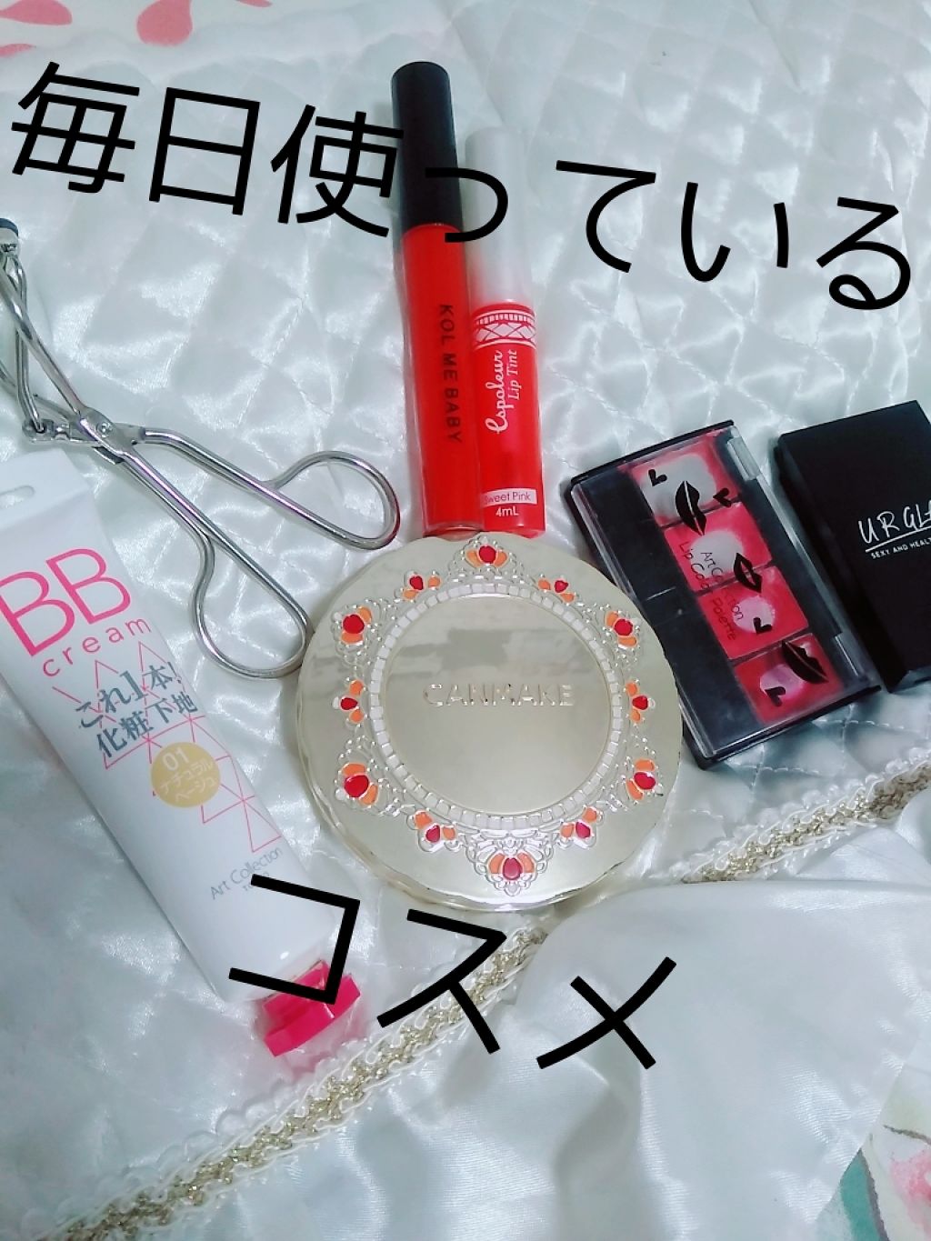 AT リップパレット/Art Collection/口紅を使ったクチコミ（2枚目）