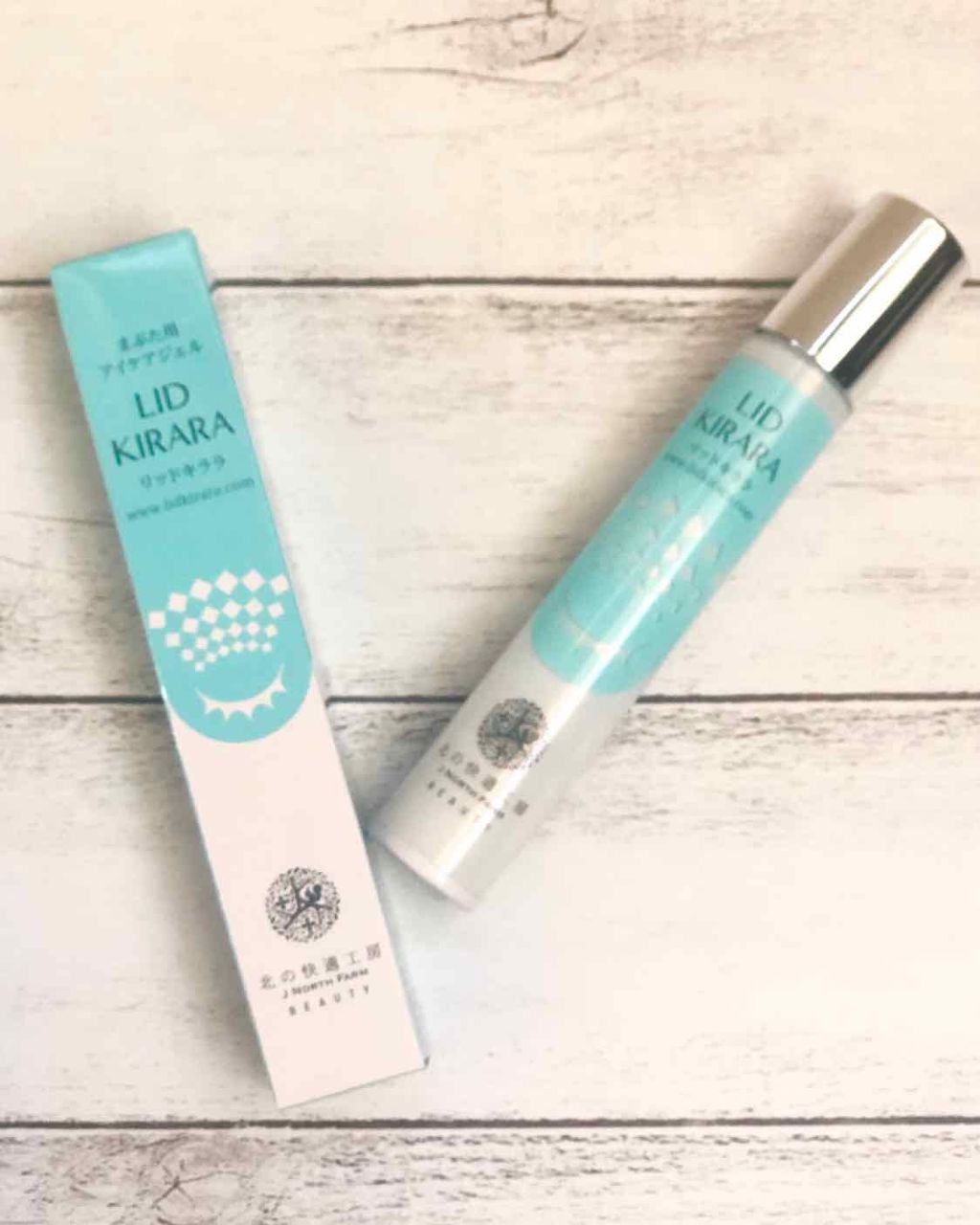 リッドキララ/北の快適工房/アイケア・アイクリームを使ったクチコミ(1枚目)