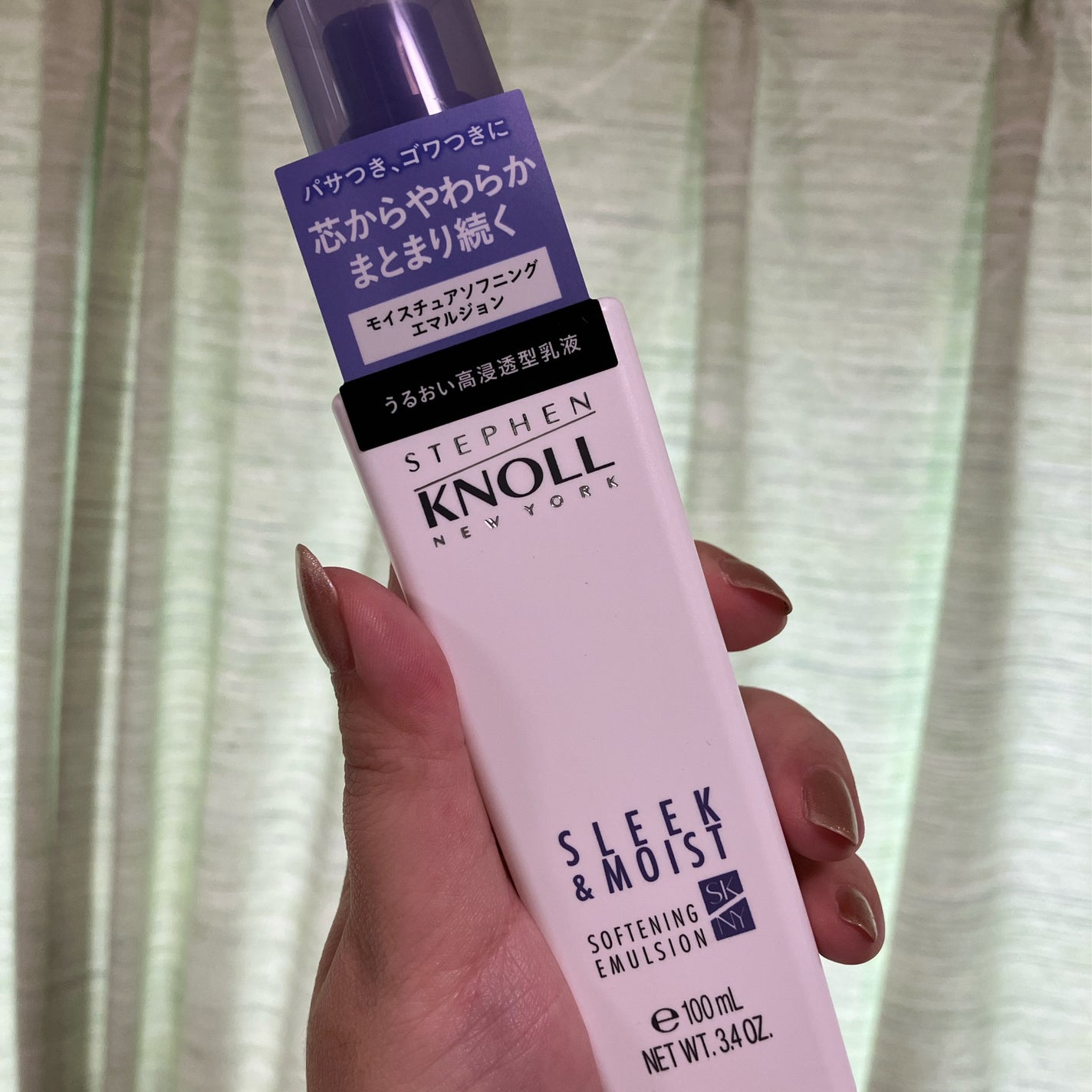 モイスチュアソフニング エマルジョン N/スティーブンノル ニューヨーク/ヘアミルクを使ったクチコミ(1枚目)