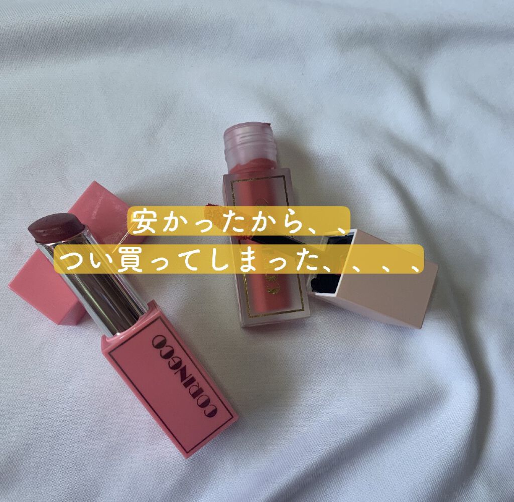 チェリーチューンバーニーリップ/CORINGCO/口紅を使ったクチコミ（1枚目）