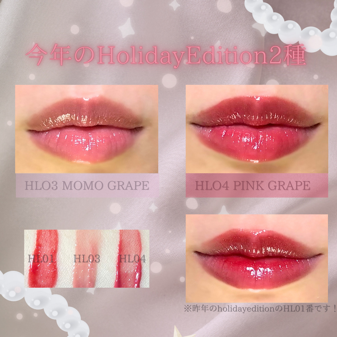 アンドバイロムアンド　グラッシーボムティント/&nd by rom&nd/リップティントを使ったクチコミ（2枚目）