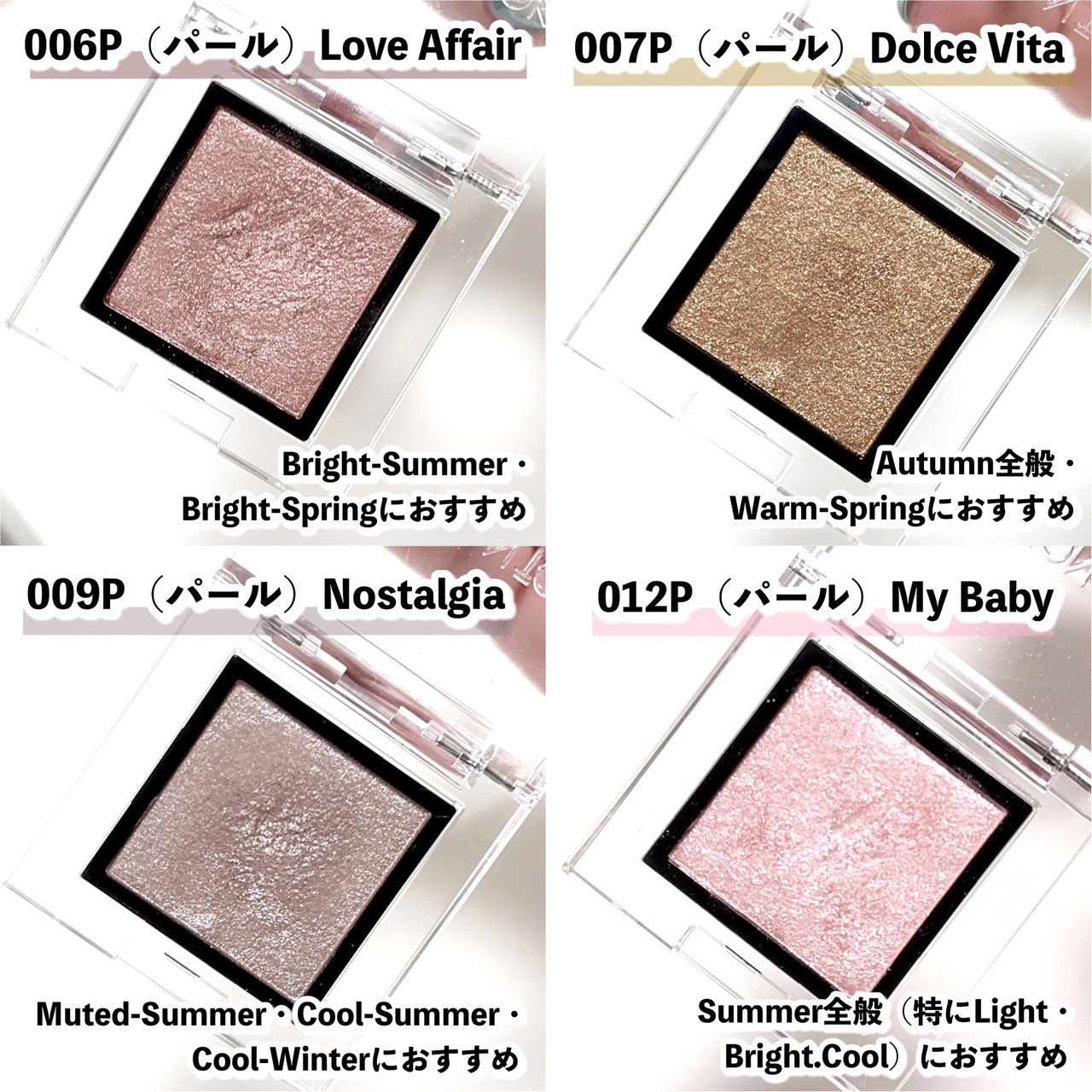 ADDICTIONのアイシャドウ アディクション ザ アイシャドウ