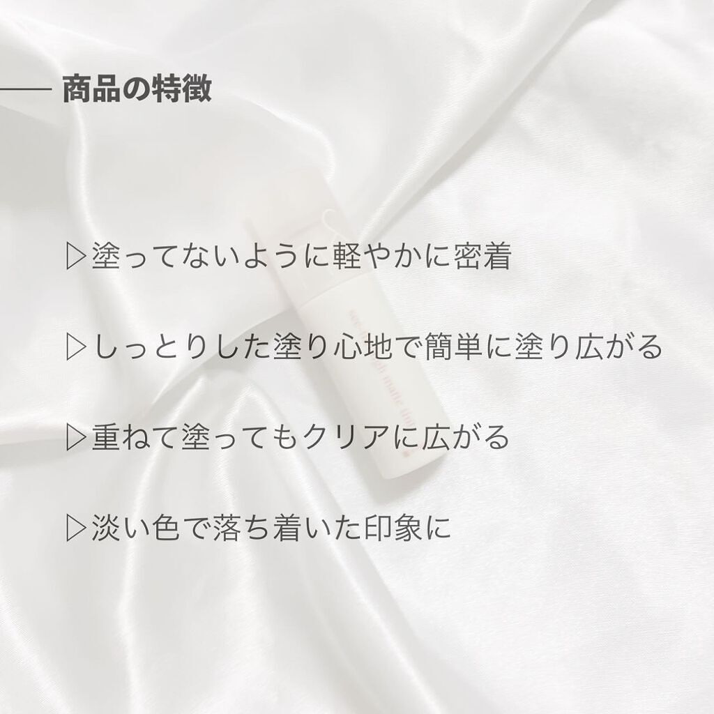 グラスティングウォーターティント/rom&nd/リップティントを使ったクチコミ(4枚目)