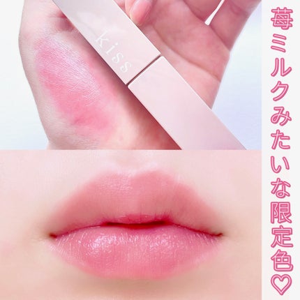 リップアーマーⅩ/KiSS/口紅を使ったクチコミ(1枚目)