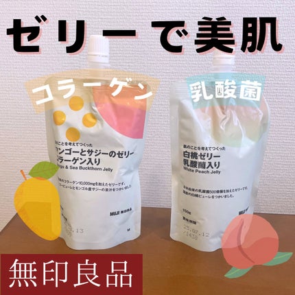 肌のことを考えてつくった 白桃ゼリー 乳酸菌入り /無印良品/ゼリー飲料を使ったクチコミ(1枚目)