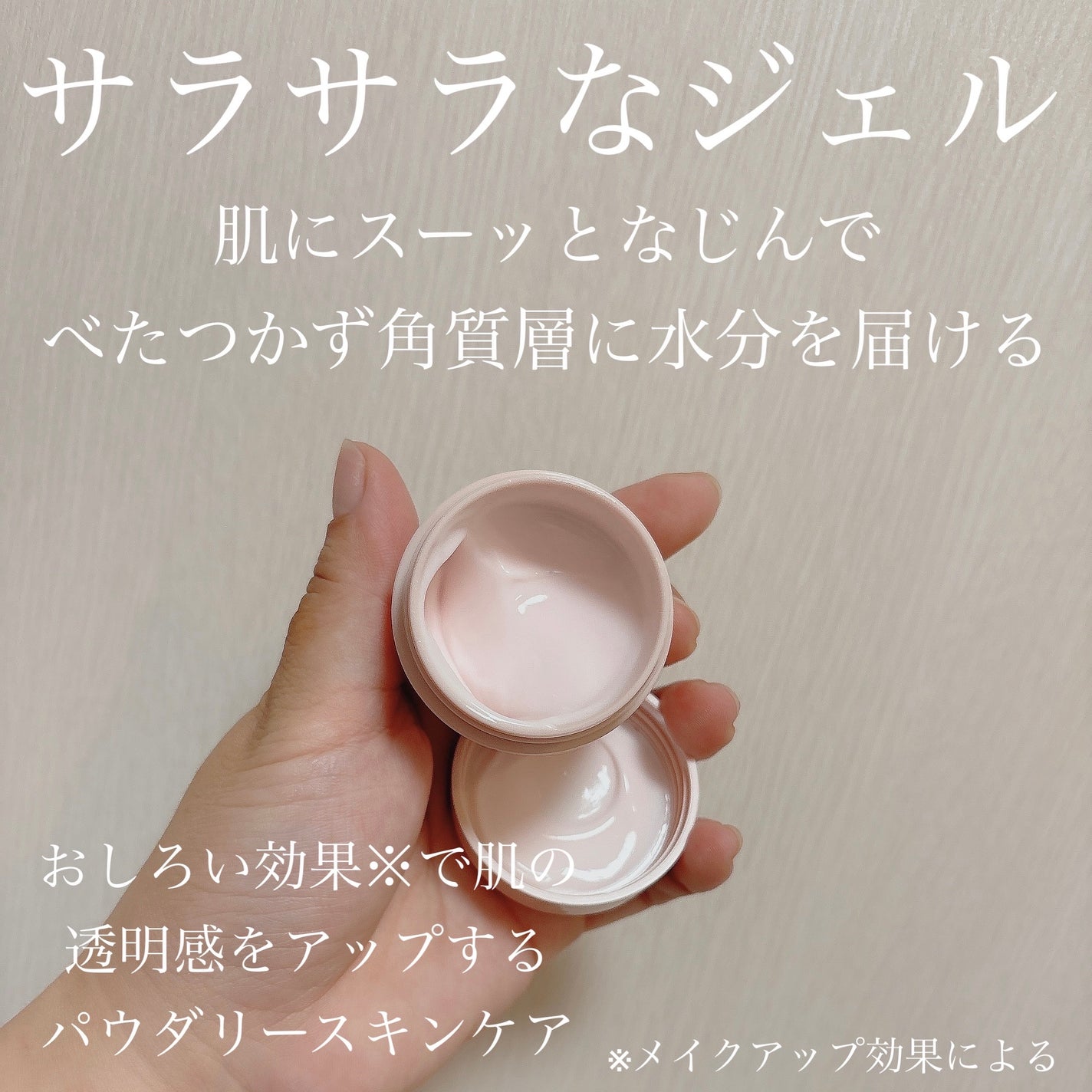 カラミー カラミンノーセバムジェル/Calamee/フェイスクリームを使ったクチコミ(2枚目)