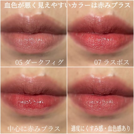 ケイト リップモンスター/KATE/口紅を使ったクチコミ(9枚目)