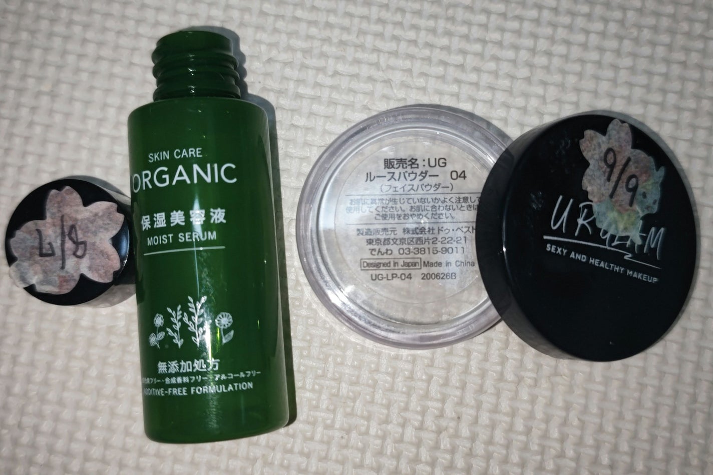 ORGANIC 保湿美容液/DAISO/美容液を使ったクチコミ(2枚目)