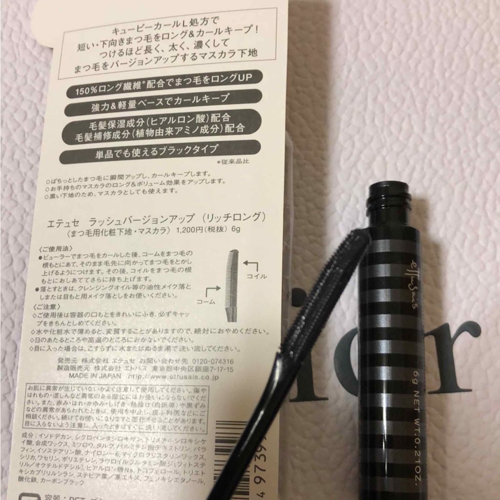 ふきとりピーリングシート オイルブロック/ettusais/ピーリングを使ったクチコミ（2枚目）