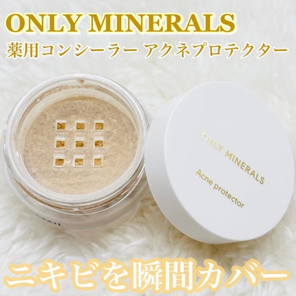 薬用コンシーラー アクネプロテクター/ONLY MINERALS/パウダーコンシーラーを使ったクチコミ(1枚目)