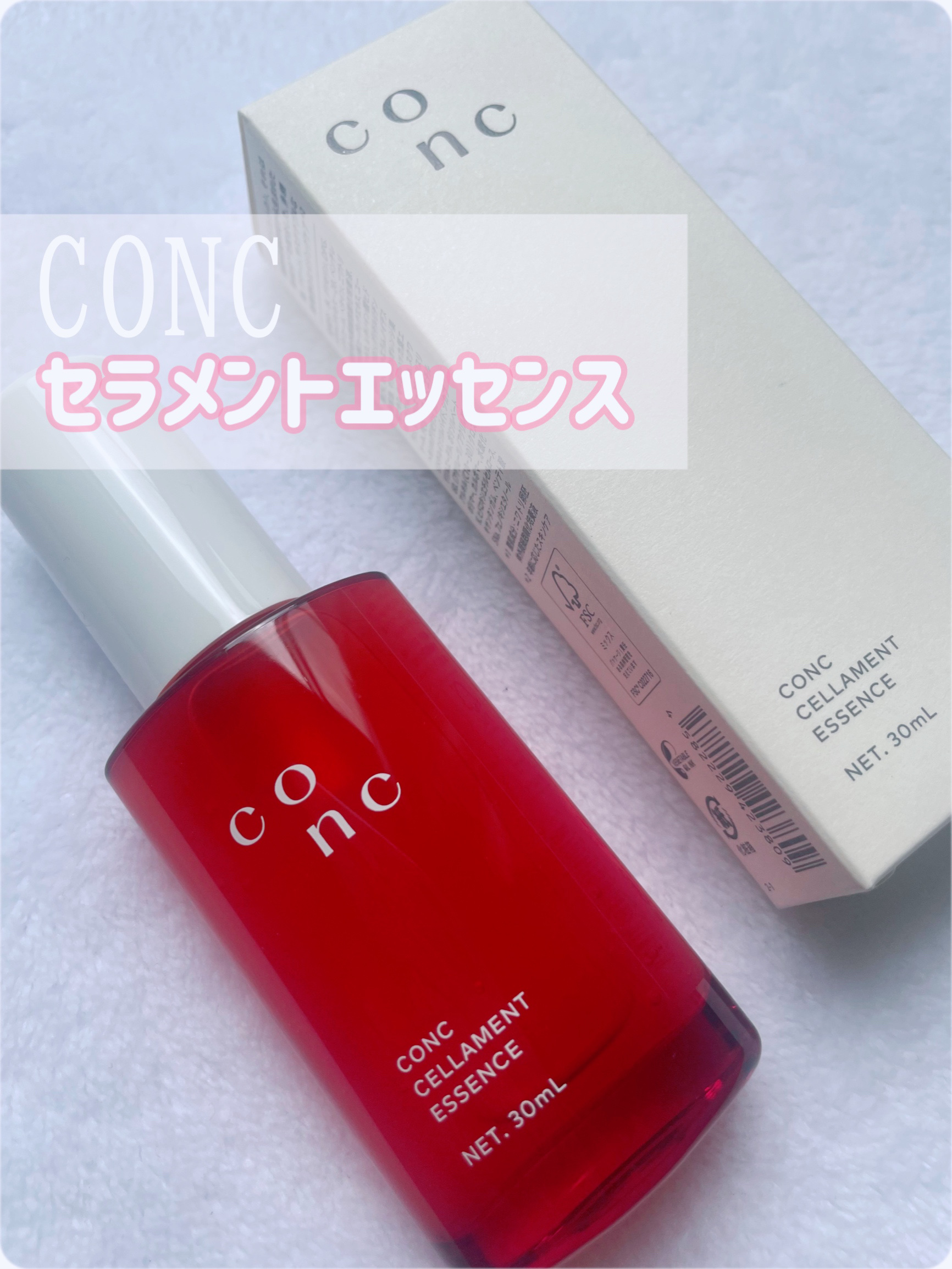CONC コンク セラメントエッセンス 30ml 楽天市場】【公式販売】CONC セラメントエッセンス 30mL