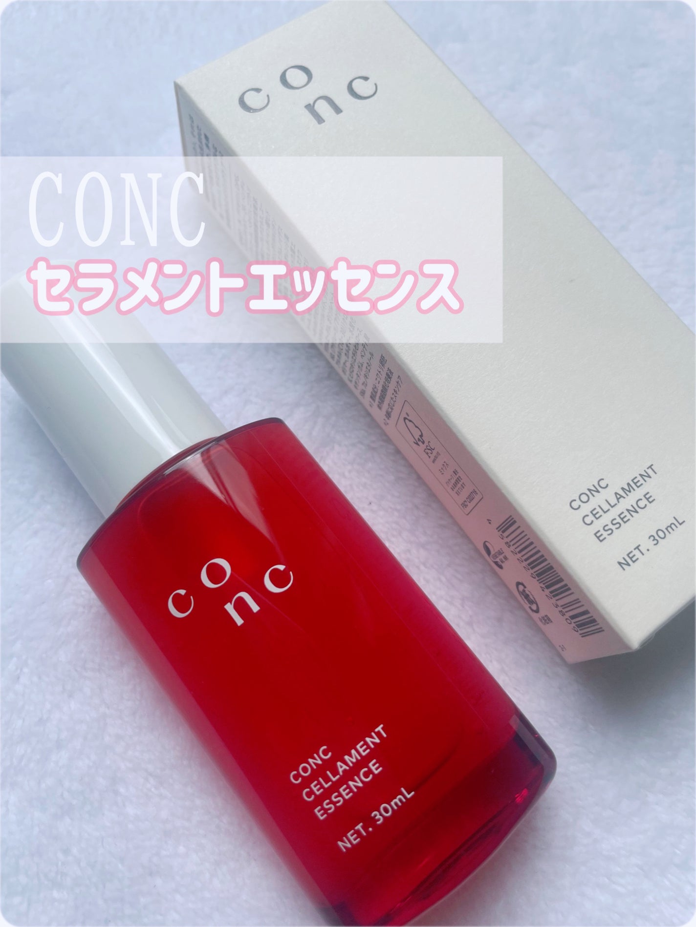 CONC セラメント エッセンス/CONC/美容液を使ったクチコミ(1枚目)