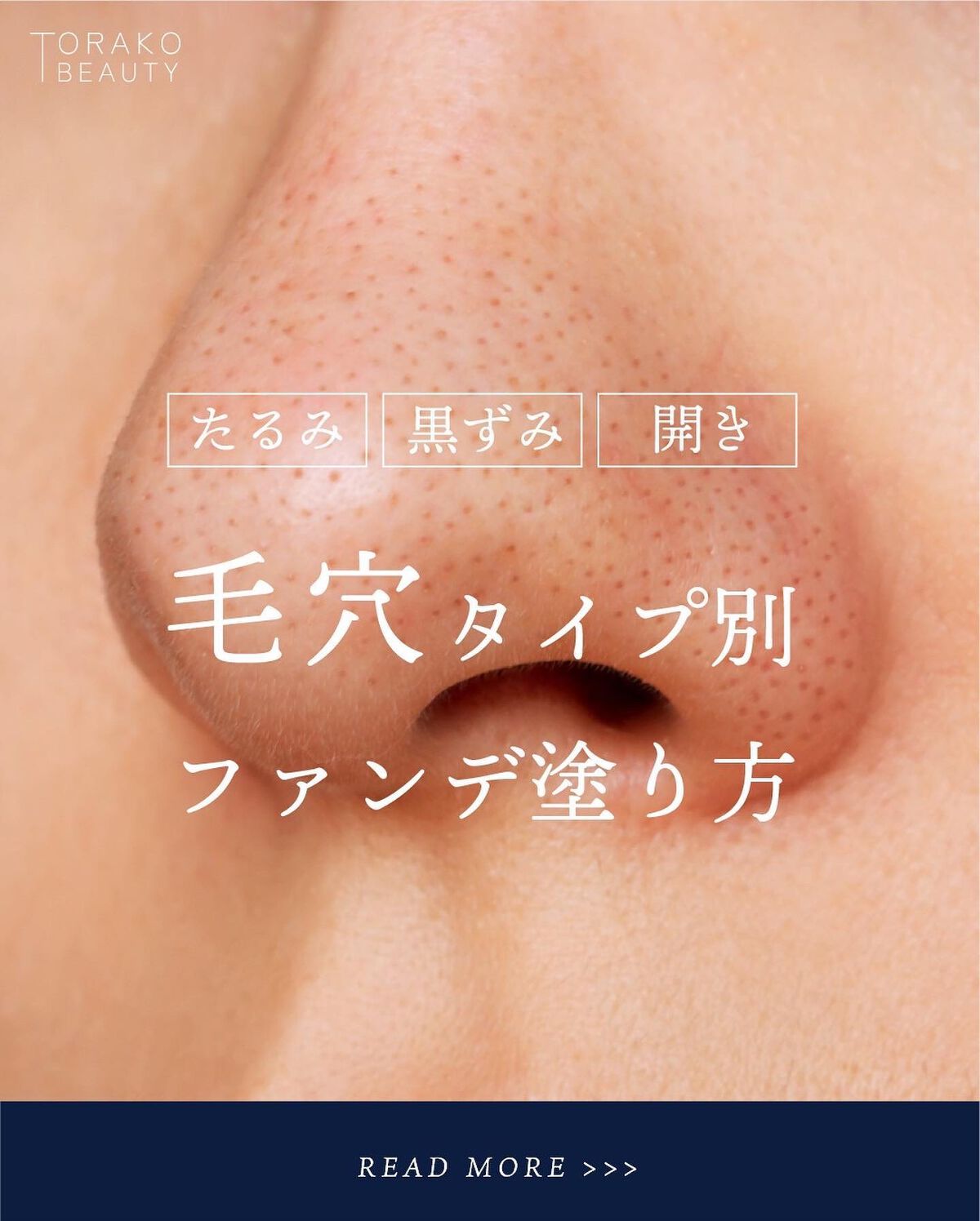 ð
ãšãå | 倧人女åã®å¢æãçŸå®¹ on LIPS ãæ¯ç©Žæ©ã¿å¥ïŒãã¡ã³ãã®å¡ãæ¹/æ¯ç©Žã¿ã€ãå¥ã§ç¶ºéºã«èŠãããã¡ã³..ãïŒ1æç®ïŒ