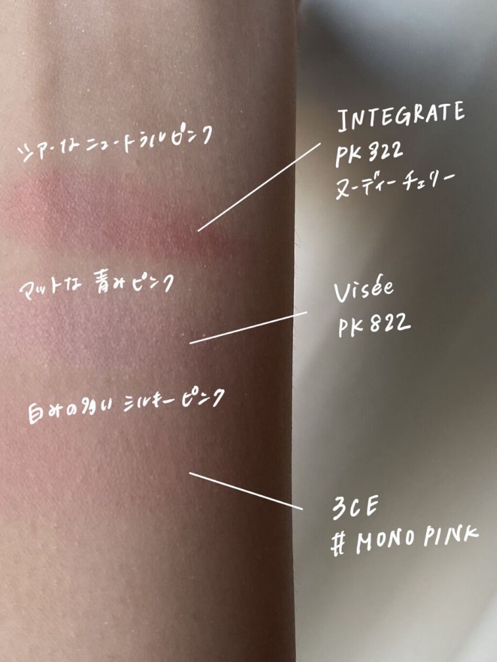 フォギーオンチークス Ｎ PK820　フラワーピンク/Visée/パウダーチークを使ったクチコミ（3枚目）