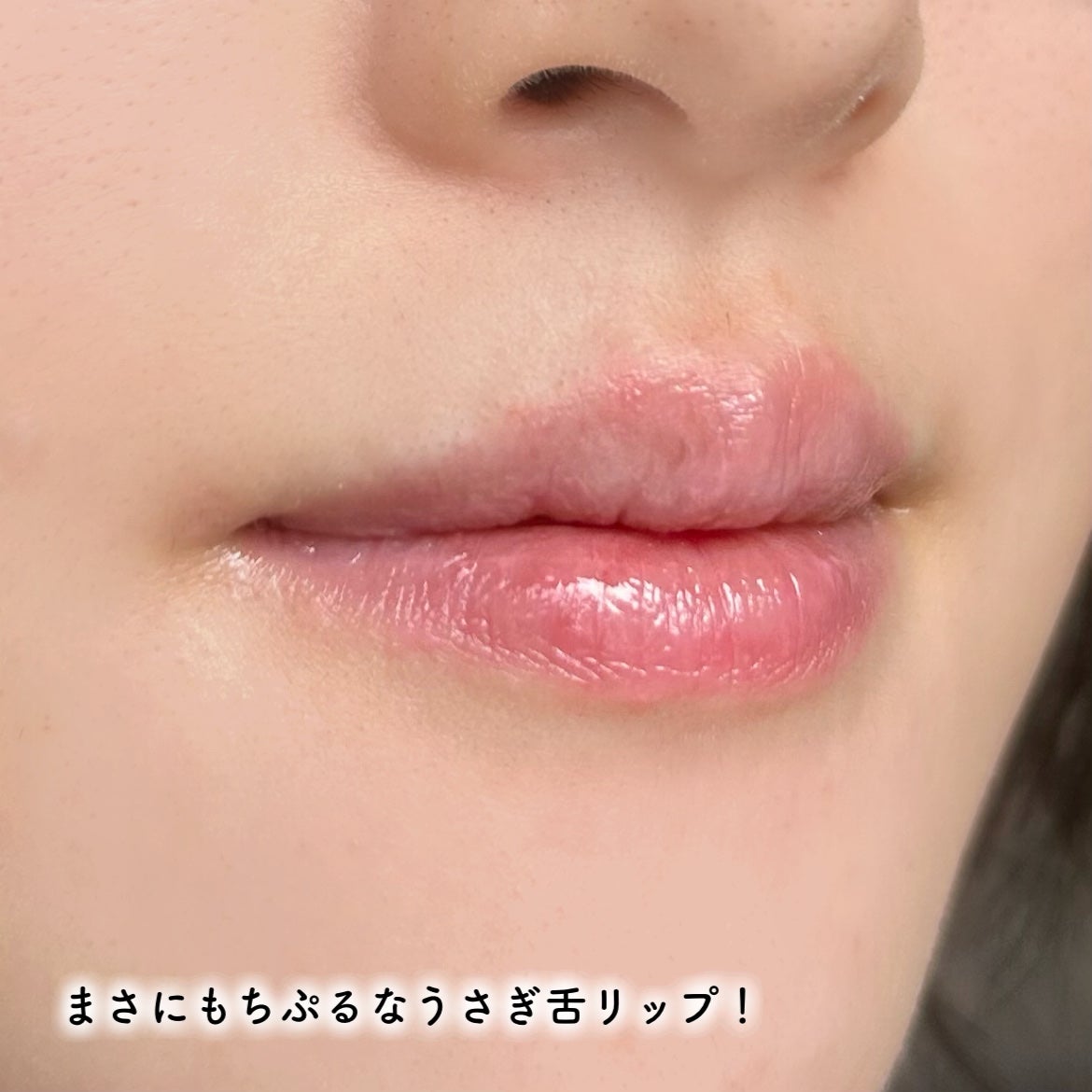 リップフォンデュ/メンソレータム/リップバームを使ったクチコミ(6枚目)