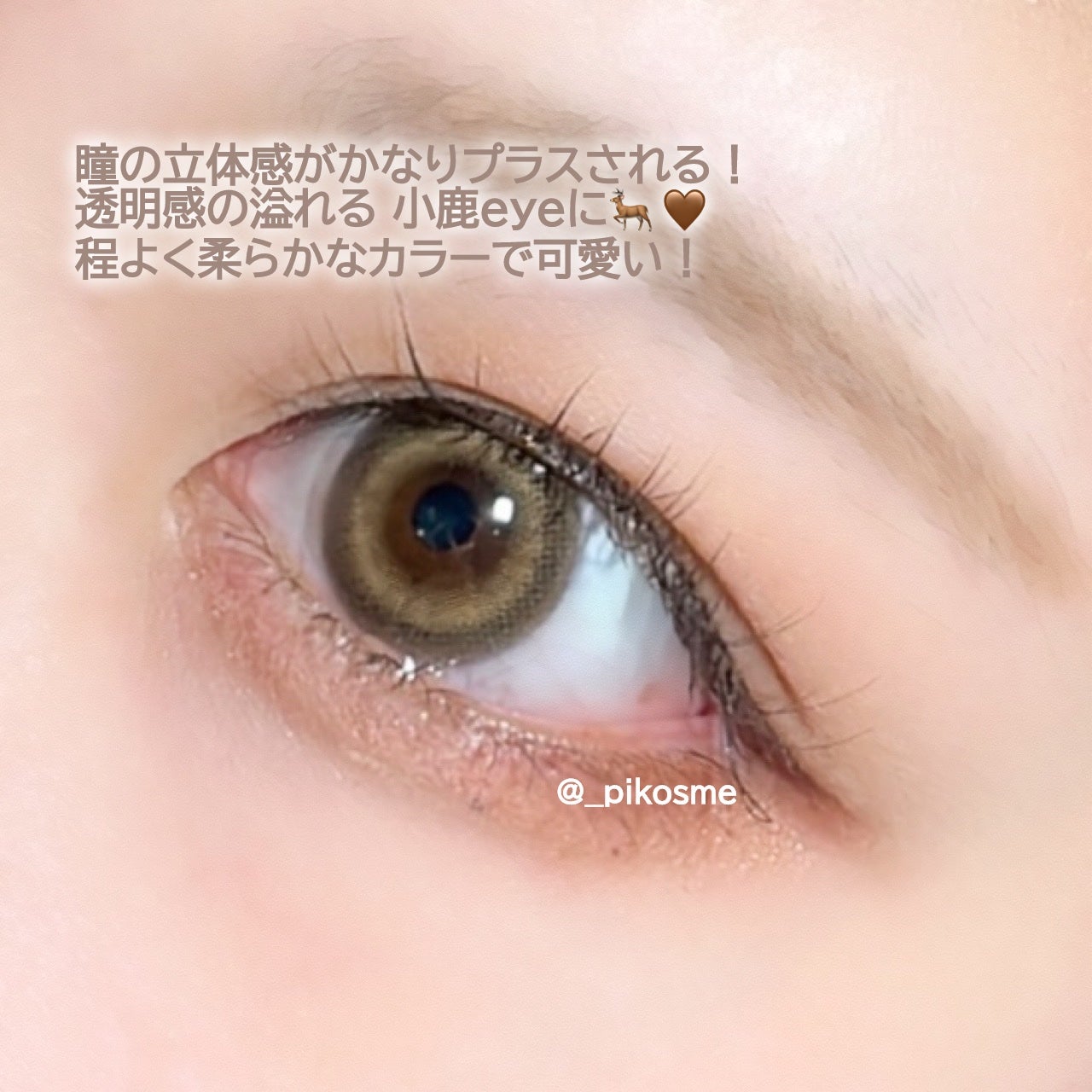 Dear Deer Kristen 1month/Hapa kristin/ワンデー(1DAY)カラコンを使ったクチコミ(4枚目)