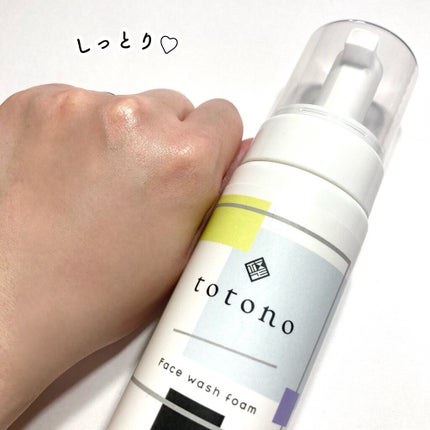 オリジナル泡洗顔/totono/泡洗顔を使ったクチコミ(6枚目)