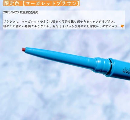 「密着アイライナー」極細クリームペンシル/デジャヴュ/ペンシルアイライナーを使ったクチコミ(2枚目)