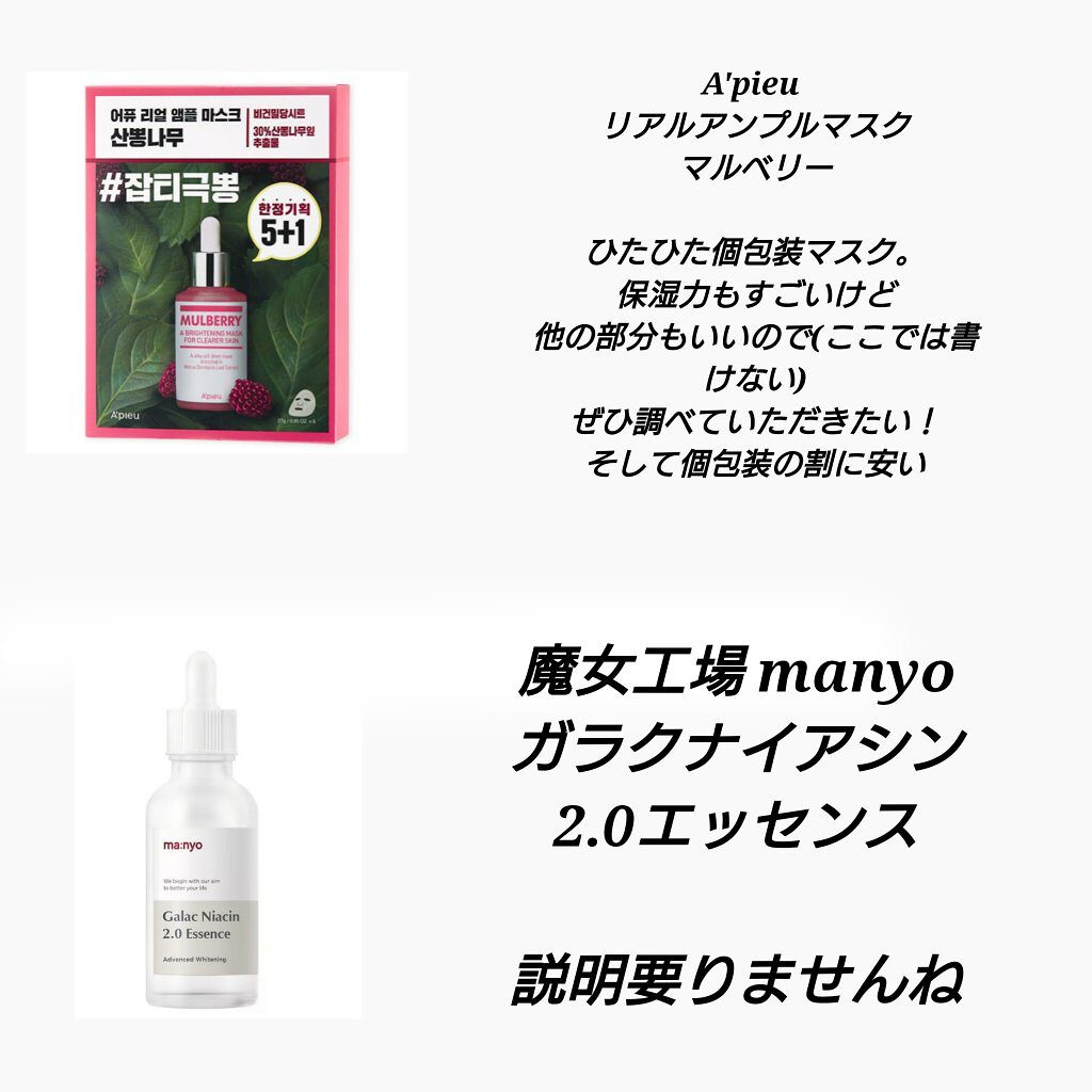 JELLY BLUSHER/too cool for school/ジェル・クリームチークを使ったクチコミ（2枚目）