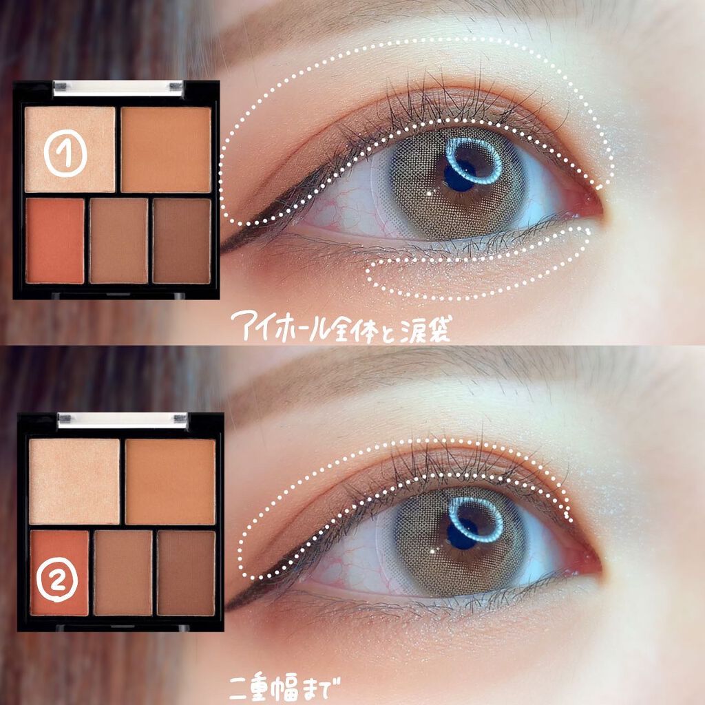 マルチアイパレット/U R GLAM/アイシャドウパレットを使ったクチコミ(2枚目)