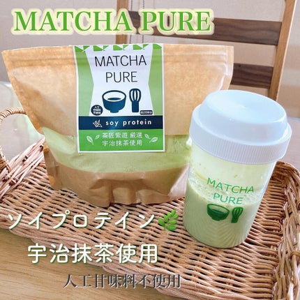 MATCHA PURE(プロテインパウダー)/ピュアパートナー/ソイプロテインを使ったクチコミ(1枚目)