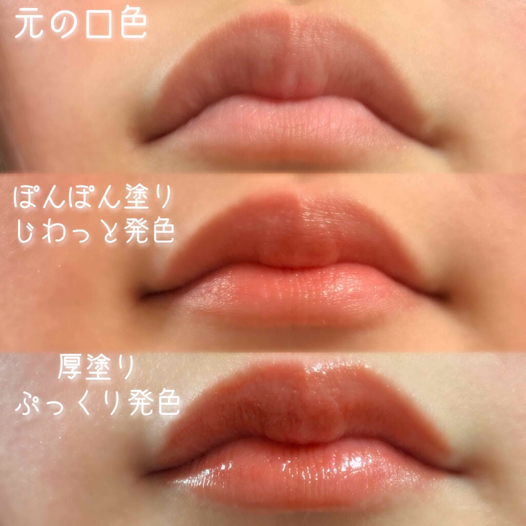 アピュー ジューシーパン スパークリングティント/A’pieu/口紅を使ったクチコミ(2枚目)