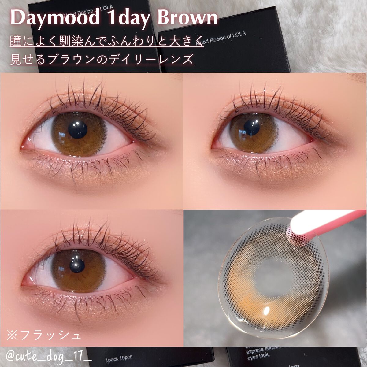 を使ったクチコミ（3枚目）