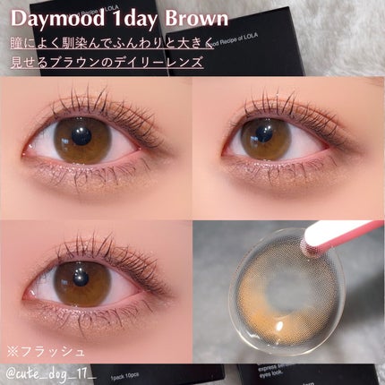 を使ったクチコミ(3枚目)