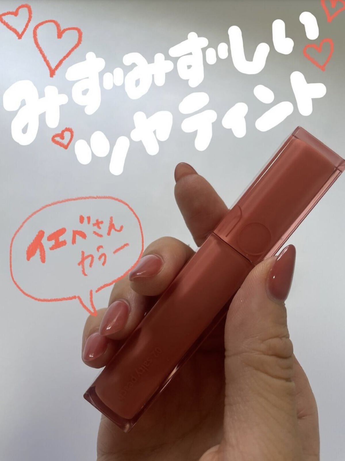 デュイフルウォーターティント 02 ソルティーピーチ/rom&nd/リップティントを使ったクチコミ（1枚目）