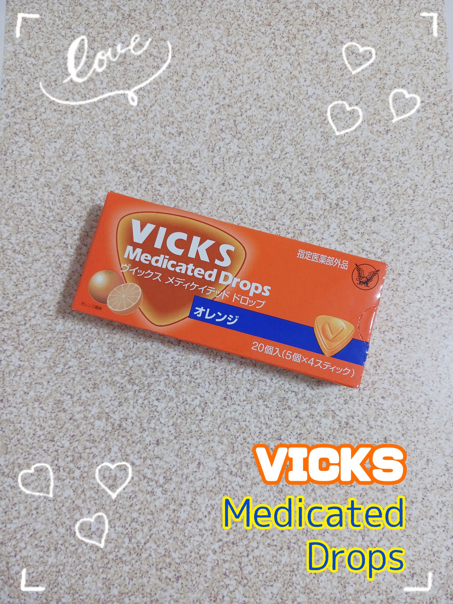 ヴイックス メディケイテッド ドロップ/大正製薬/その他を使ったクチコミ（1枚目）