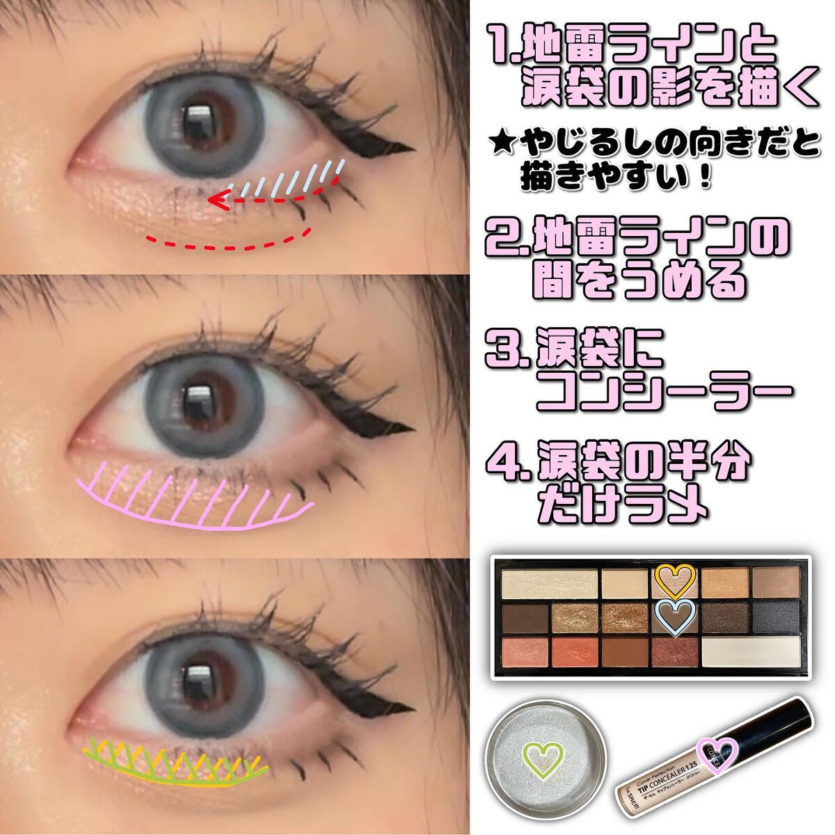 アイラブチョコレート/MAKEUP REVOLUTION/アイシャドウパレットを使ったクチコミ（2枚目）