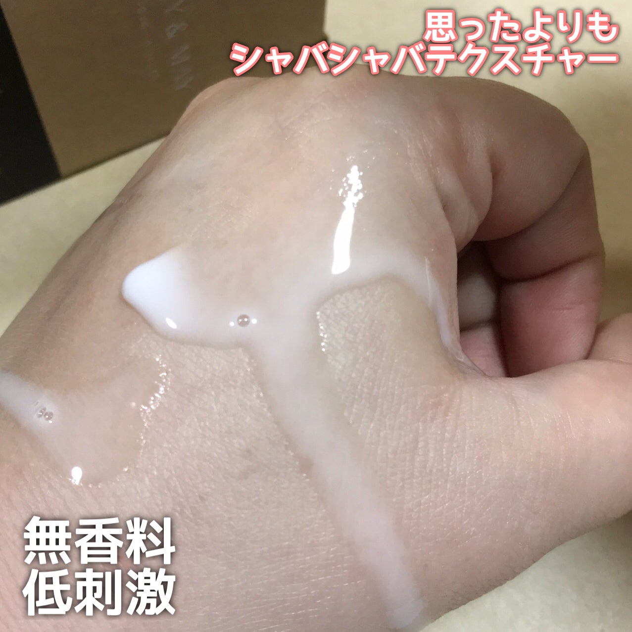 ヴィーガンブラックベリー コンプレックスクリームエッセンス/MARY&MAY/化粧水を使ったクチコミ(5枚目)