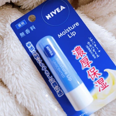 ニベア モイスチャーリップ 無香料のクチコミ「\ #NIVEA Ꙭ꙳ /
 
 
 
 
 
 
濃厚保湿の薬用リップバーム💄💋
自然由来の.....」（1枚目）