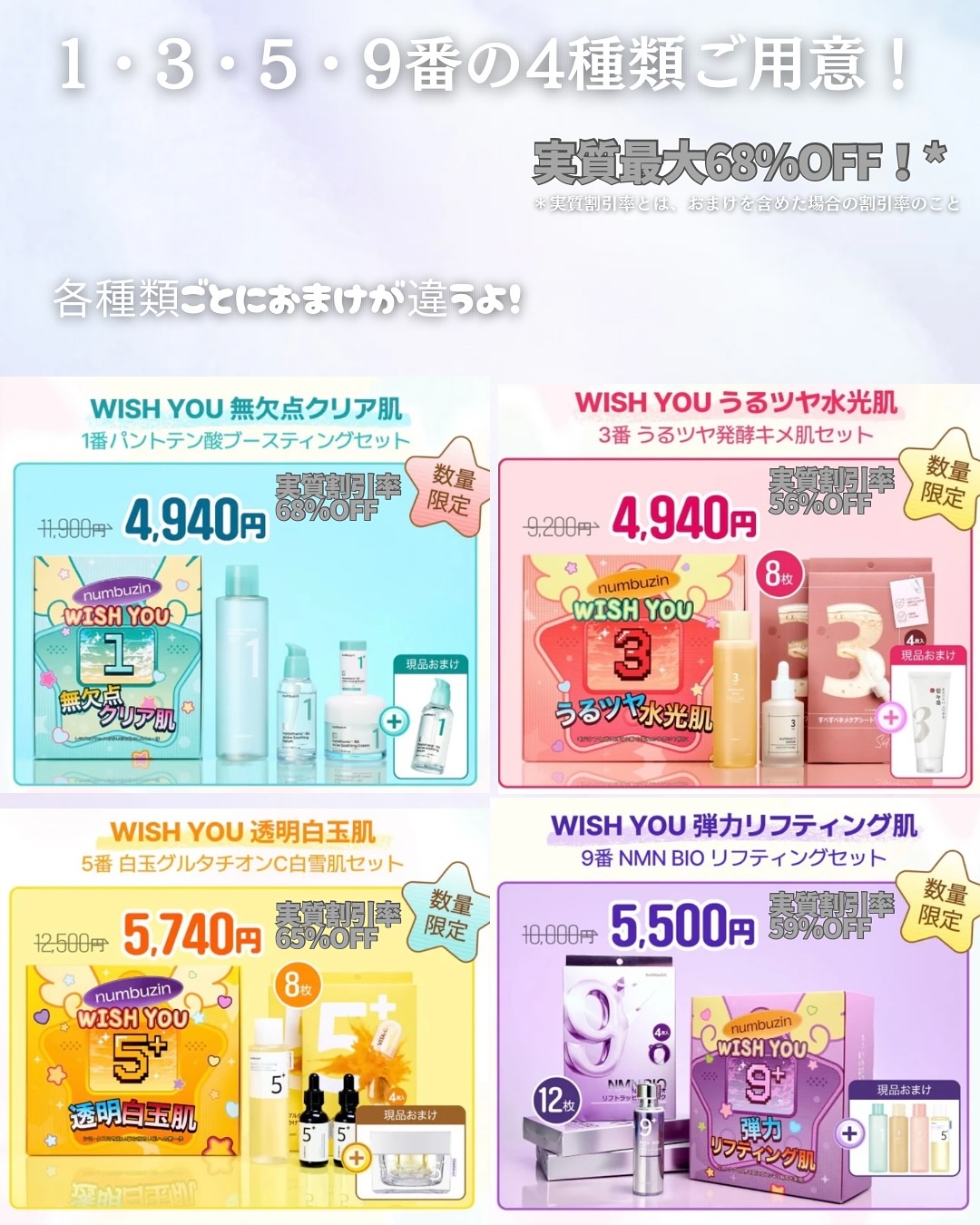 1番 青草たっぷり93％整肌トナー/numbuzin/化粧水を使ったクチコミ（3枚目）