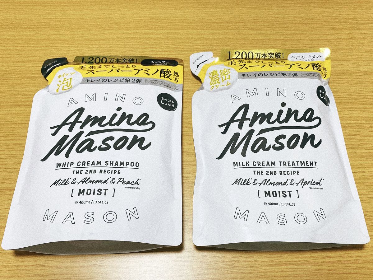 アミノメイソン ディープモイスト ホイップクリーム シャンプー/ミルククリーム ヘアトリートメント/アミノメイソン/市販シャンプーを使ったクチコミ（2枚目）